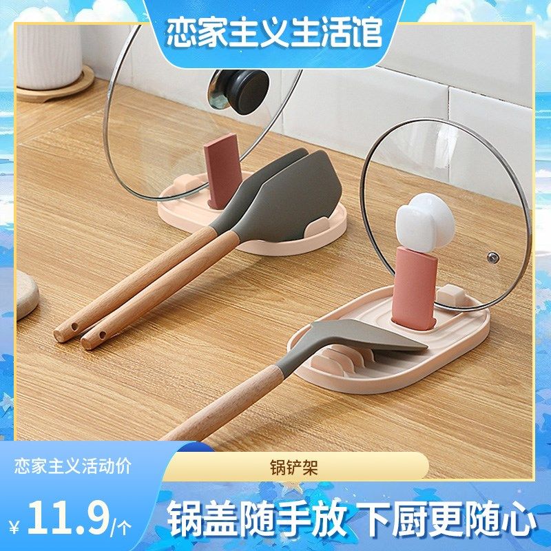 锅铲架可折叠实用厨房台面支架放锅盖砧板收纳架锅铲汤勺置物架,收纳整理,橱柜收纳筐,淘宝优惠券,粉丝福利购,淘宝优惠卷