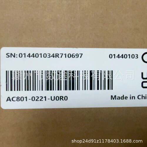 AC801-0221-U0R0汇川INOVANCE控制器全新现货发货实拍议价