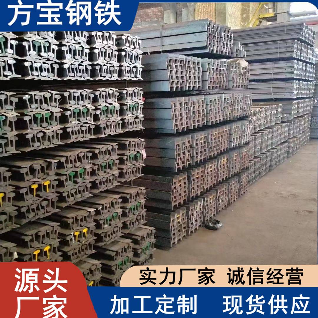 钢轨R-65 U71Mn轨道钢QU100 QU120钢轨煤矿用钢轨轨道钢轨规格多