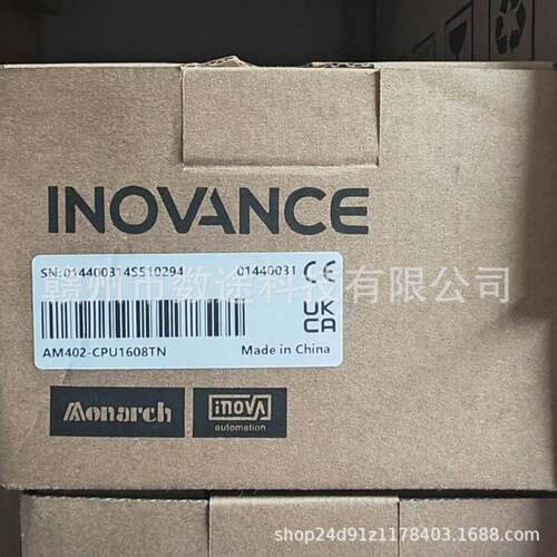 AM402-CPU1608TN汇川INOVANCE/PLC控制器模块全新现货发货议价