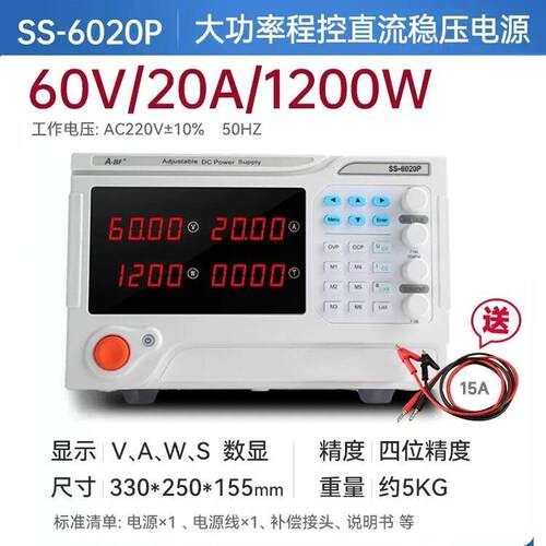BF-K6020P 大功率程控4旋钮可调开关电源60V 20A 10mV 10mA（企业