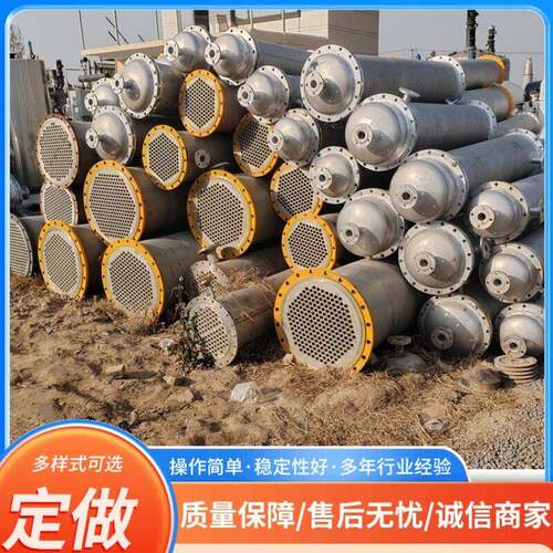 现货出售316L列管冷凝器200平方 强制循环挥发器不锈钢列管冷凝器