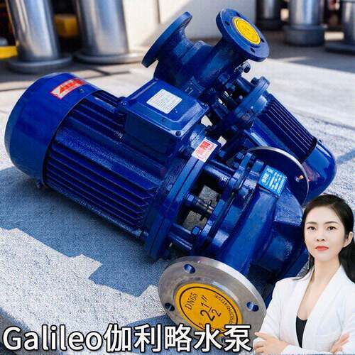 循环水泵小型 渣浆泵卧式 卧式离心水泵 主品