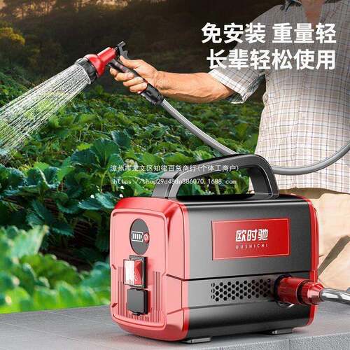 充电式抽水泵锂电抽水机灌溉无线农用小型浇水机压洗车机