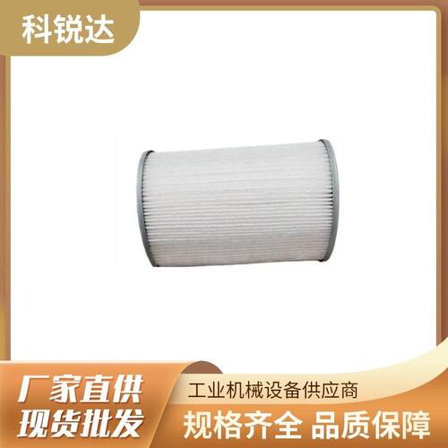 油气分离器 1613955900 替阿特拉斯 2901077400 螺杆空压机GA50