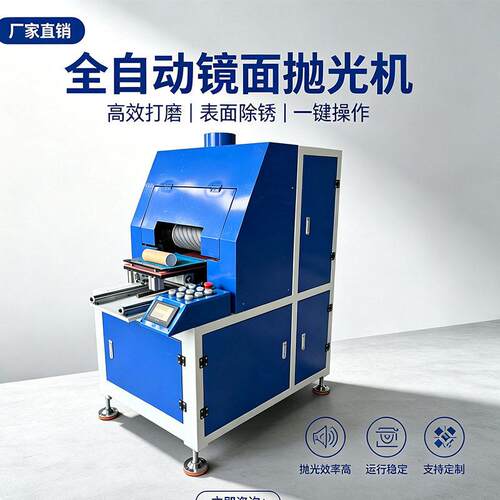 镜面抛光拉丝机金属抛光去毛刺机不锈钢铜板抛光机抛光平面机