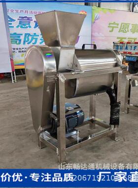 菠萝苹果鸡心果商用榨汁机不锈钢大型果蔬榨汁设备大蒜生姜压汁机