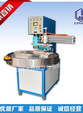 中山市高周波塑胶熔接机厂家自动高周波熔接机PVC吸塑熔接