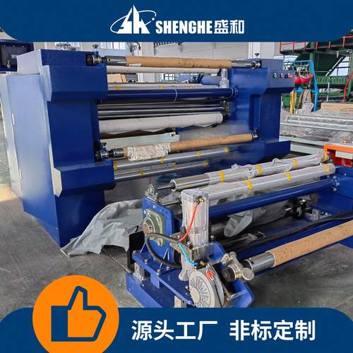 直供SH-1500型分条复卷机不干胶分切机双面胶海绵复合机