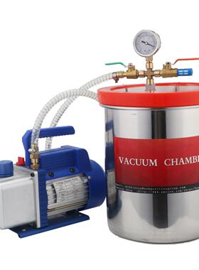 3CFM1/4HP抽气真空泵+3加仑真空桶脱泡AB胶硅胶点胶树脂除泡套装