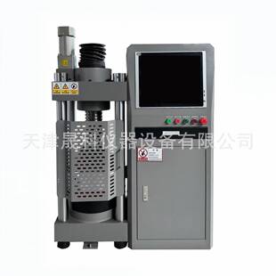 HYE-3000恒应力压力试验机300吨恒加载压力试验机厂家现货供应