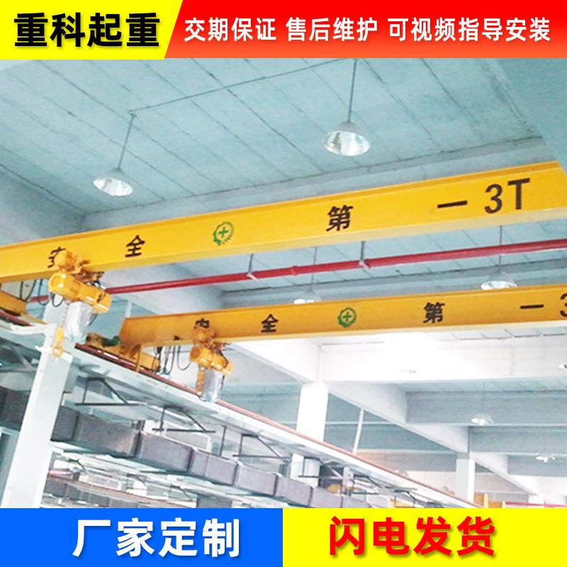 热销欧式行车厂家制作电动单梁悬挂起重机架桥小型吊机售后维保