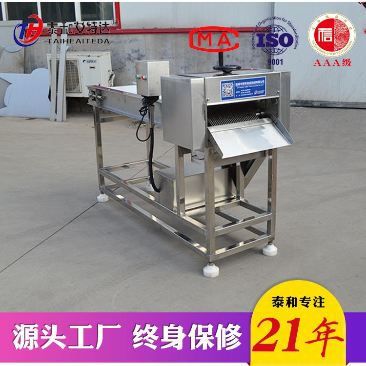 诸城泰和鸡排嫩化机牛排嫩化机鸡胸肉嫩化设备生产厂家