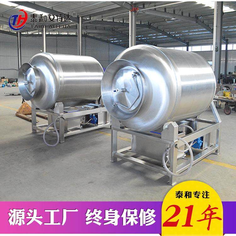 泰和YSGR滚揉机肉制品不锈钢真空滚揉机肉制品真空腌制滚揉设备,清洗/食品/商业设备,其他食品加工设备,淘宝优惠券,粉丝福利购,淘宝优惠卷