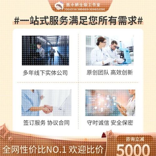 孟德尔随机化 生信分析服务 数据库挖掘 MR双样本
