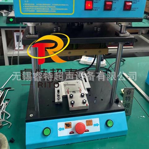 防水透气塞与透气膜塑料塑胶件热熔热压工装治具夹具热铆头焊接机