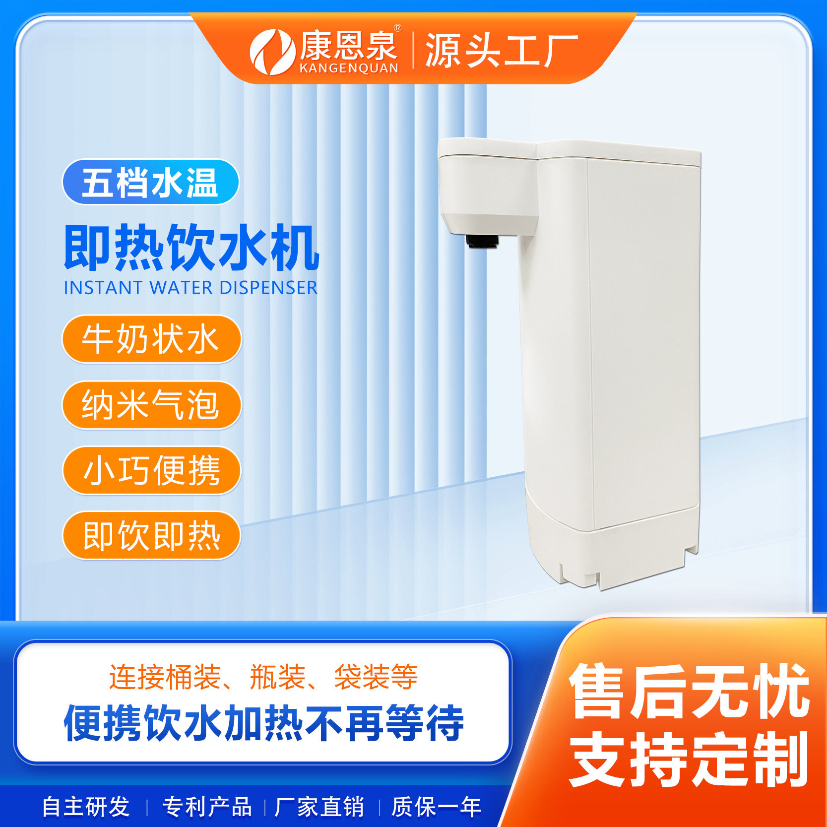 台式小型便携式即热饮水机连接桶装水袋装水等免安装即热饮水机