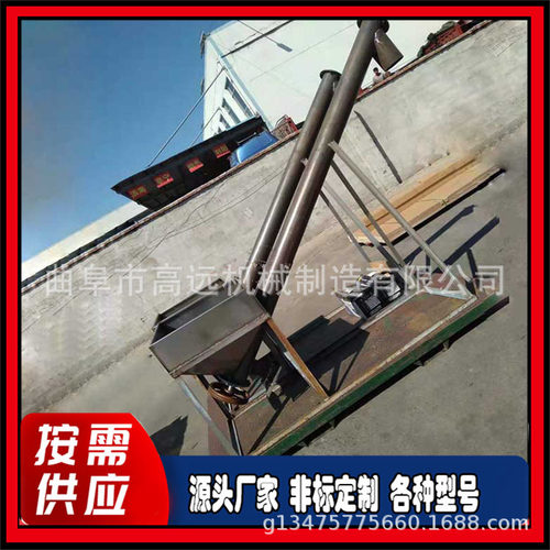 螺旋式水泥物料上料机高远  圆管粮食提升机  蛟龙粉粒上料机