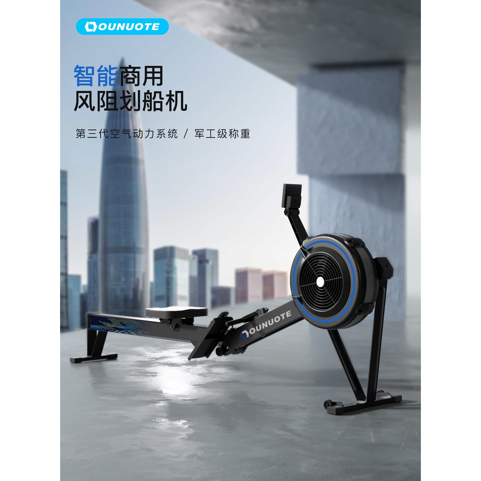 风阻划船机家用健身房商用健身器材划船器工塑形多功能有氧室内