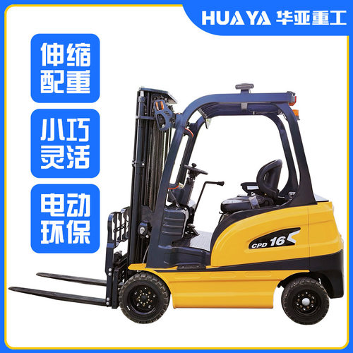 电动叉车2吨3吨四轮座驾式锂电池装卸搬运车液压升降跨境装卸货