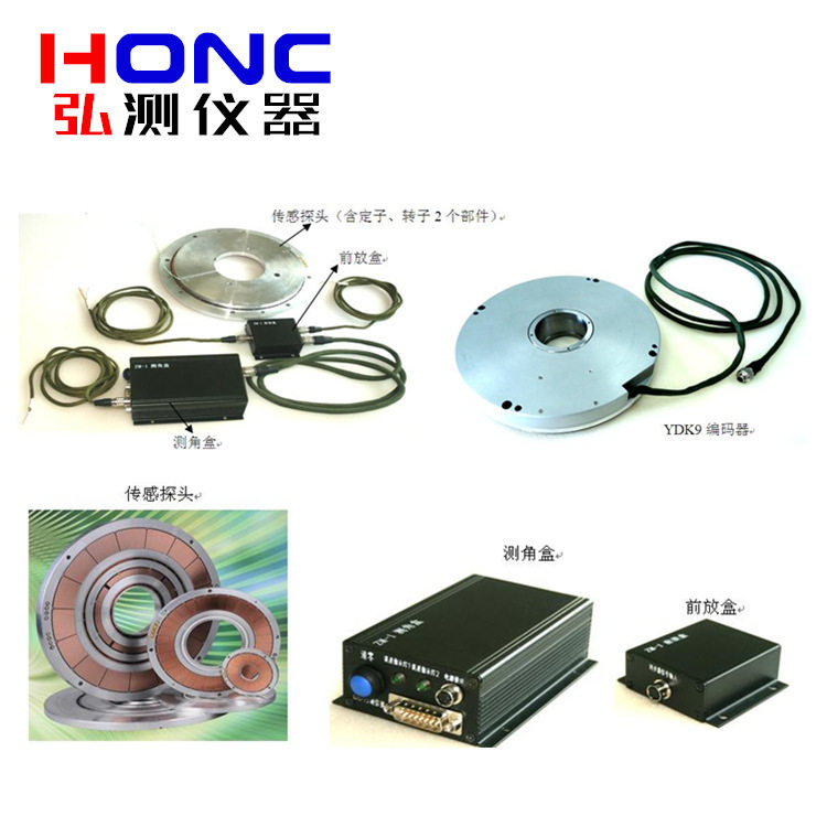 高精度测角系统及编码器-圆感应同步器转子定子编码器上海弘测
