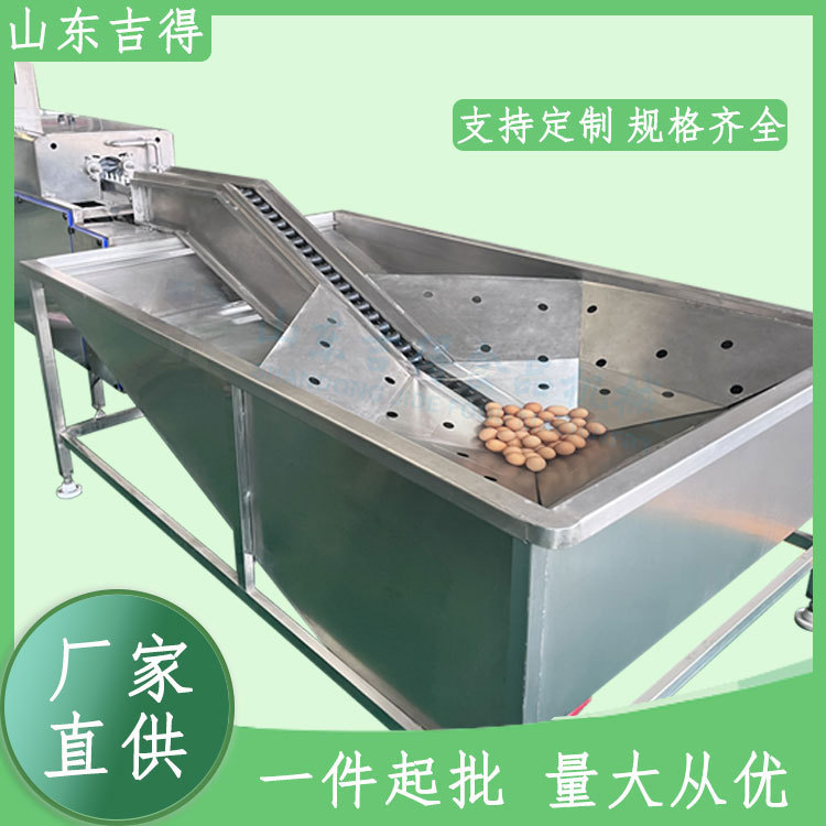保洁蛋洗蛋生产流水线 鸡鸭鹅蛋去泥多功能洗蛋机 养殖场洗蛋机