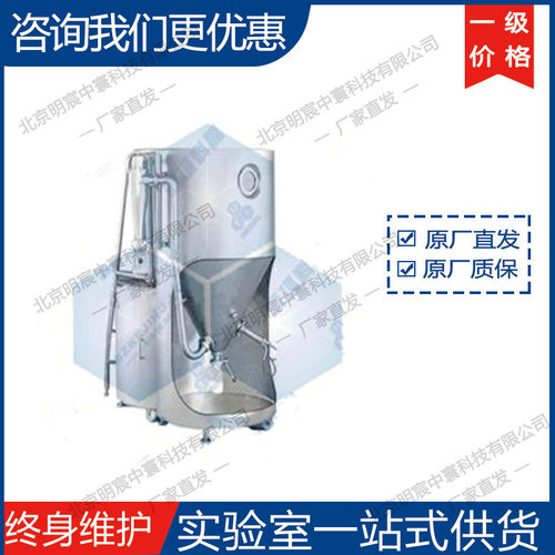 科晶MSK-LPG-5实验型离心雾化干燥机 厂家