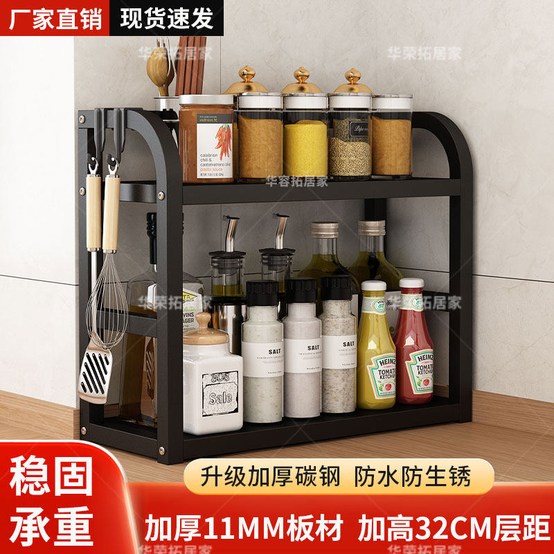 厨房置物架调料架家用多层台面酱油瓶调味品油盐酱醋佐料收纳架子图片