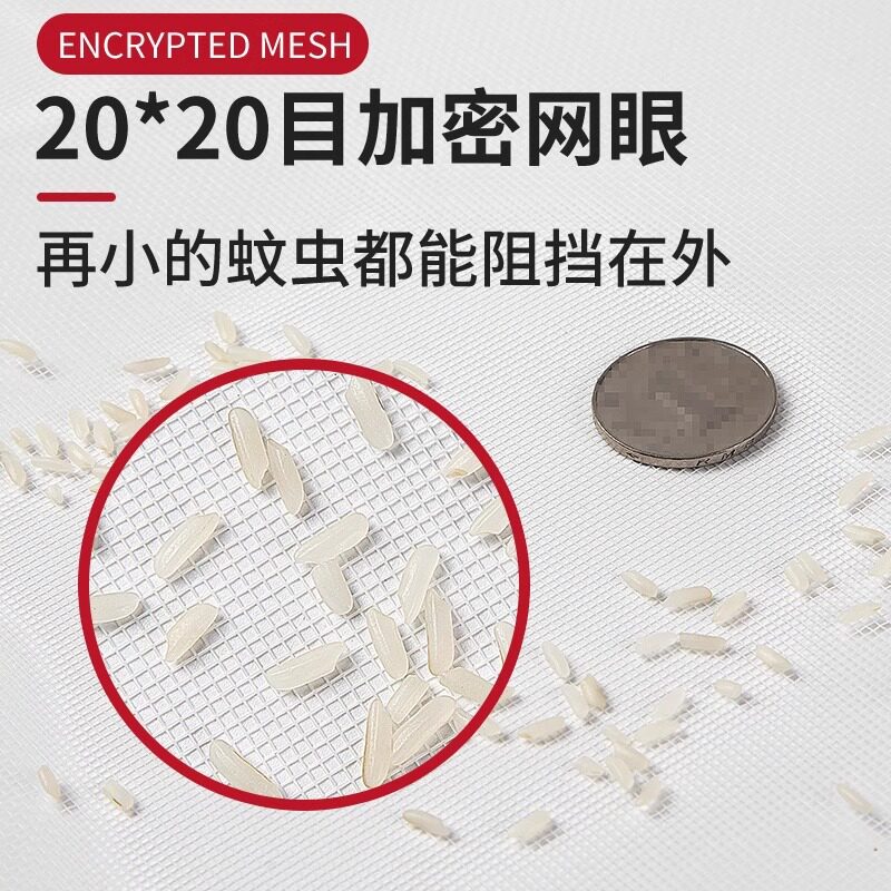 金刚纱窗网自装窗户防蚊窗纱纱网家用换沙窗防虫网布自粘代发