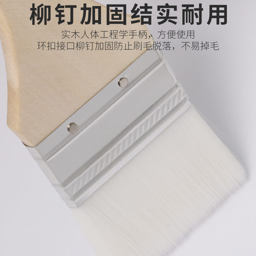 羊毛刷软毛刷子水性漆专用除尘油