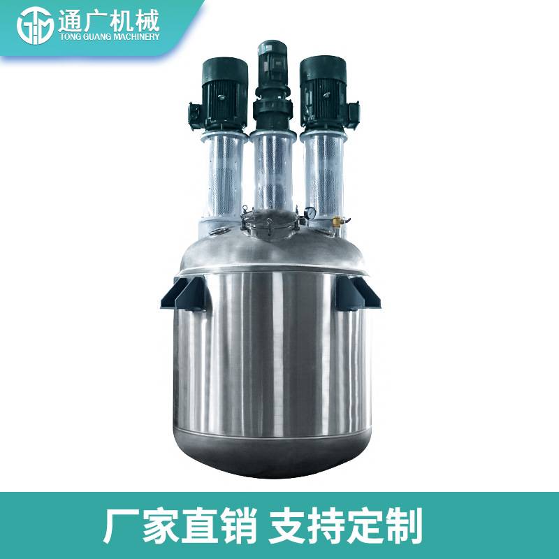 直供FS3000L不锈钢搅拌罐热熔胶树脂搅拌罐加热冷却搅拌混合设备