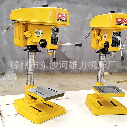 重型D系列升级款Z516-2D钻孔机16mm台钻750W效节能台钻纯铜电机