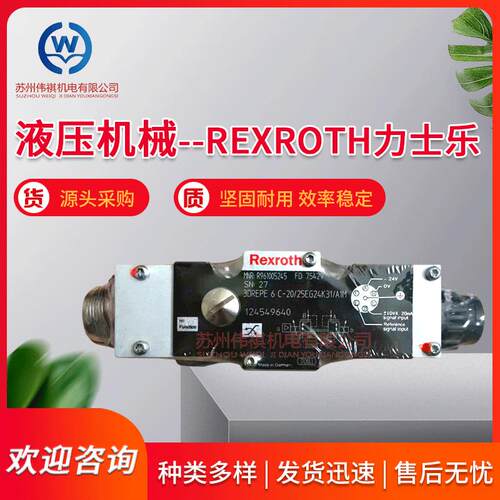 力士乐DREME16P-7X/100XYG24K1A1VDREME16P-7X/200YG24K1A1V