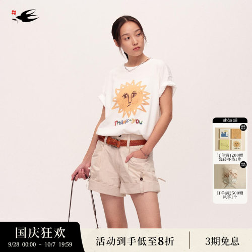 shaoxii宽松大大太阳T恤男女款