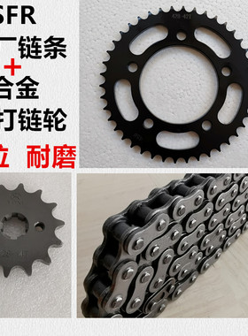适用宗申Z2摩托车ZS150-76 ZS200-76链盘牙盘链轮套链油封链条