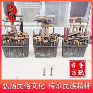 7080年代怀旧民俗老物件木匠工具传统木工鲁班刨子墨斗木钻摆件