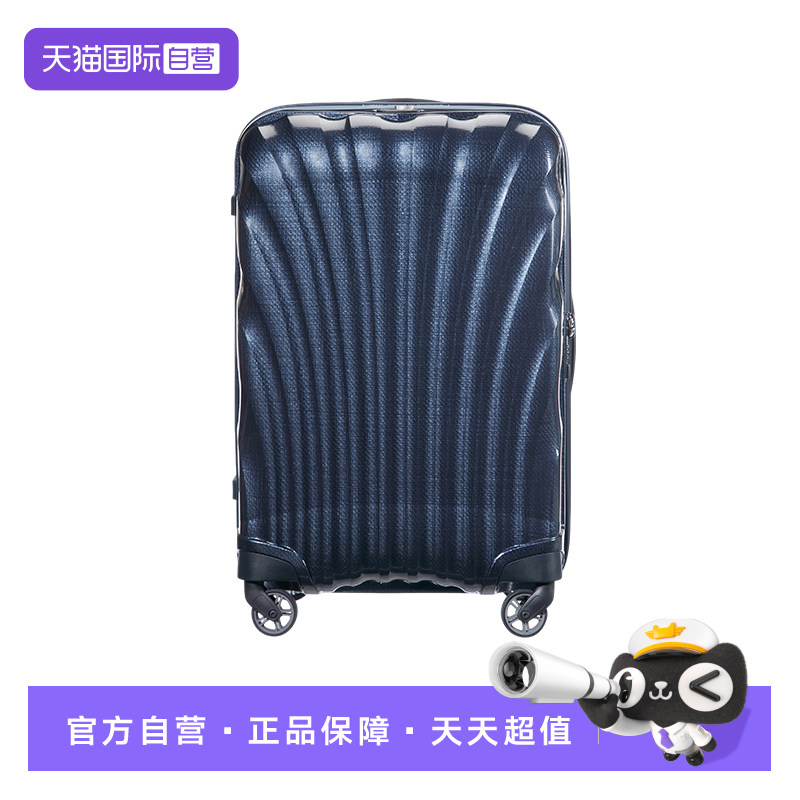 【自营】新秀丽贝壳行李箱20寸登机拉杆箱28寸大容量T型旅行箱