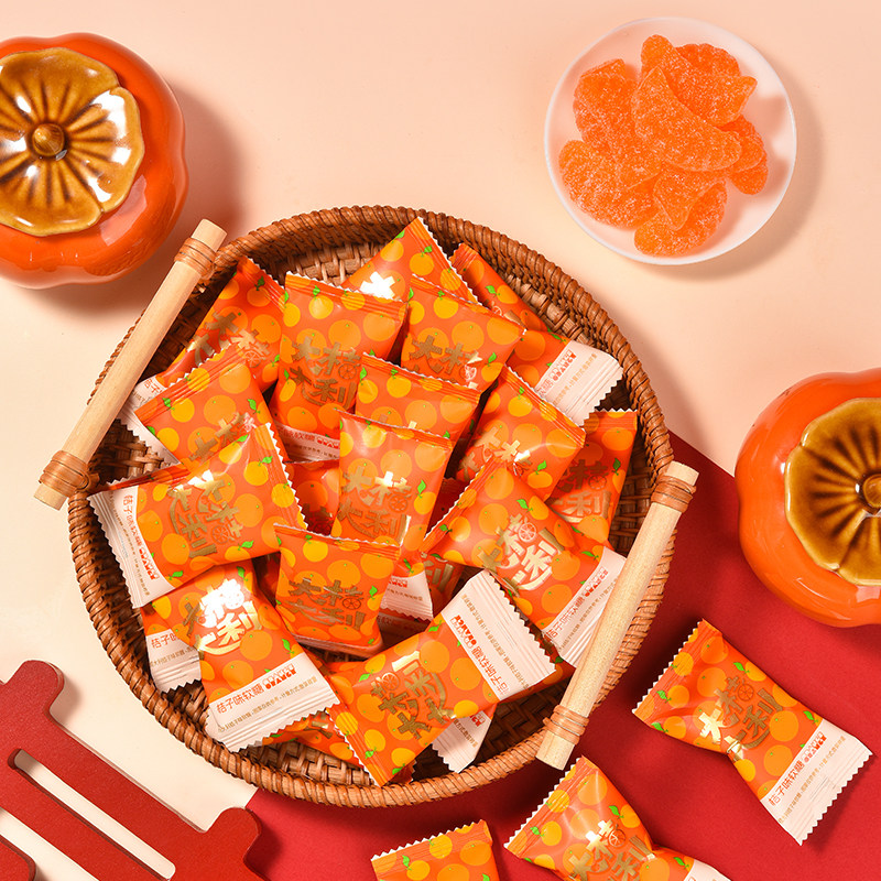 嘉士柏大桔大利桔子软糖结婚订婚喜糖乔迁周岁伴手礼年货散装批发
