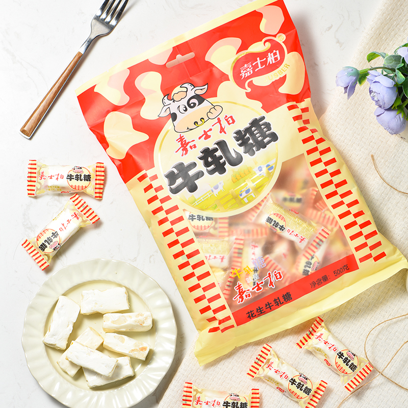 嘉士柏牛轧糖花生蔓越莓芝麻味老式手工奶糖软糖盒装袋装喜糖年货