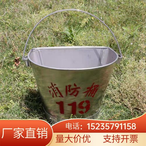 江苏消防桶消防不锈钢黄沙桶水桶半圆红色铁皮桶厚桶铁锹消防器材