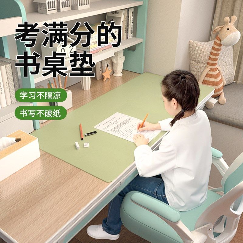 书桌垫学生课桌保护垫防油防水防烫桌面垫桌布轻奢高级感学习办公