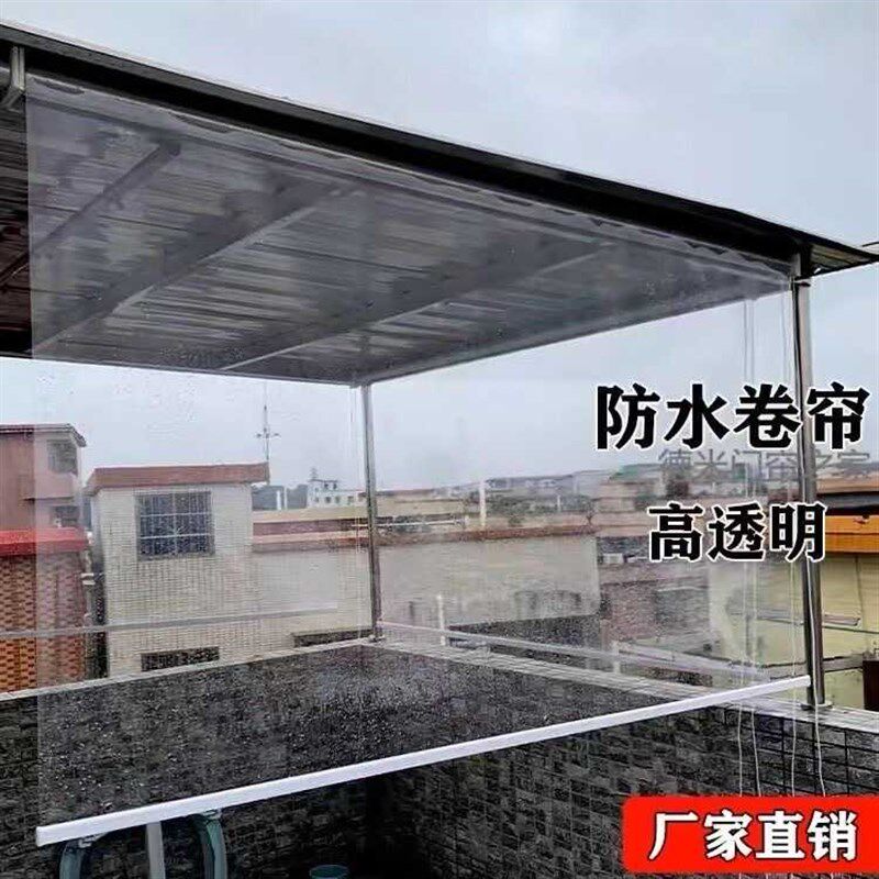 手动防风防雨卷帘透明拉珠升降水防尘冷气暖气隔断PVC软帘阳台帘
