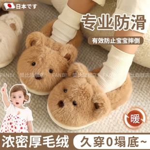 日式儿童棉拖鞋全包跟女童宝宝幼儿加绒加厚冬季可外穿防滑踩屎感