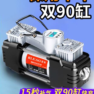 车载充气泵小轿车便携式 汽车用轮胎大功率电动双缸打气泵12V车用