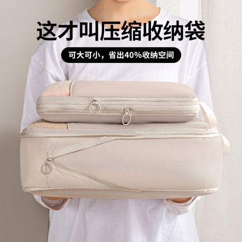 旅行衣服收纳袋便携衣物行李箱分装袋衣服出差整理袋可压缩省空间