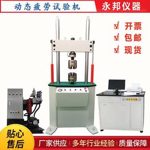PWS 动静万能刚度疲劳试验机 15电液伺服弹性体剪切动特性试验机