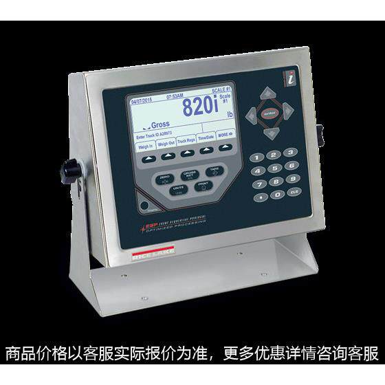 美国RICELAKE 820i可编程重量指示器和称重显示控制器