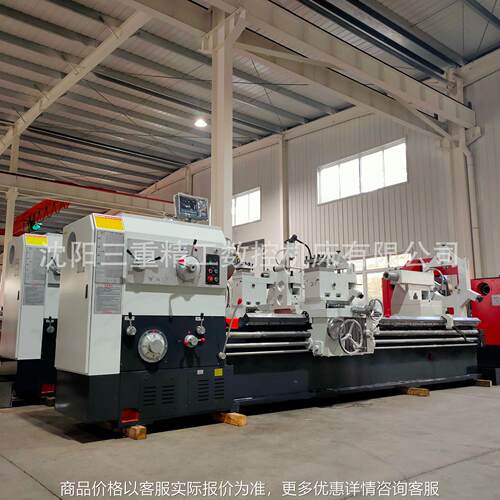 厂家供货马鞍车床CW61100*3000整体床身小托板自动走刀制造30余年
