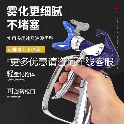 L背包柱YHK塞式压电无气喷机锂喷漆机乳胶油漆涂涂料喷喷6涂效