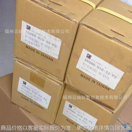 台湾精锐行星减速箱AE090-035AE090-040减速机